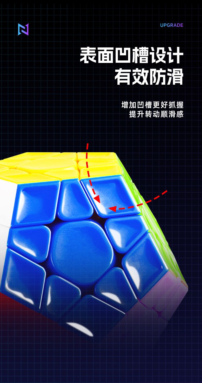 (image for) SengSo YUFENG Magnetic Megaminx Speed Cube Stickerless