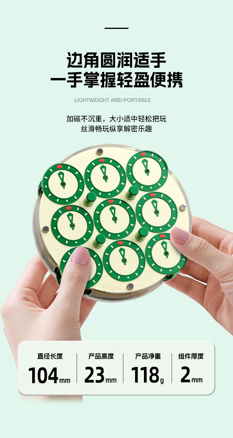 (image for) SengSo Dragon Scale Magnetic Magic Clock Limited Edition Miracle Green