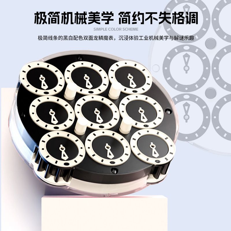 (image for) SengSo Dragon Scale Magnetic Magic Clock