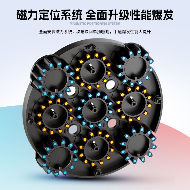 (image for) SengSo Dragon Scale Magnetic Magic Clock