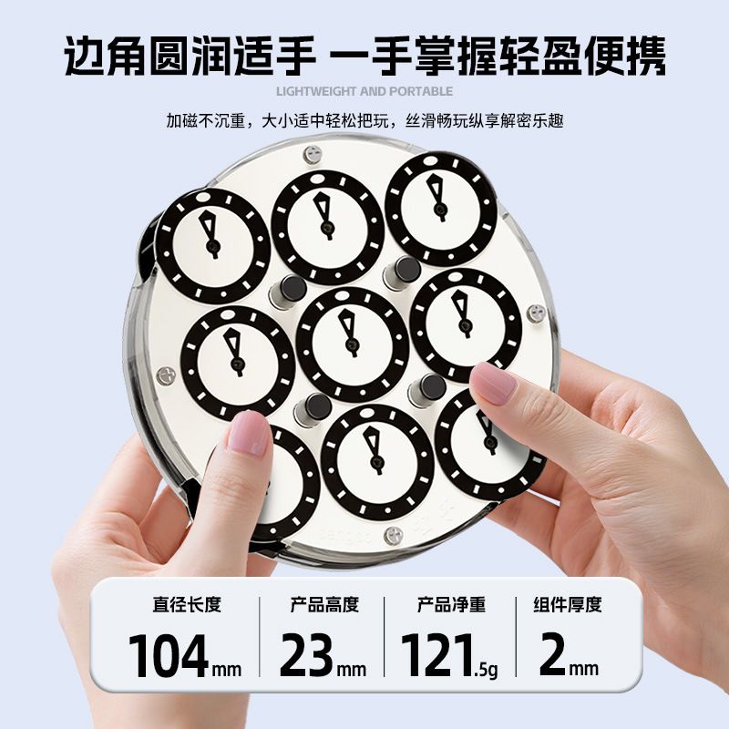 (image for) SengSo Dragon Scale Magnetic Magic Clock