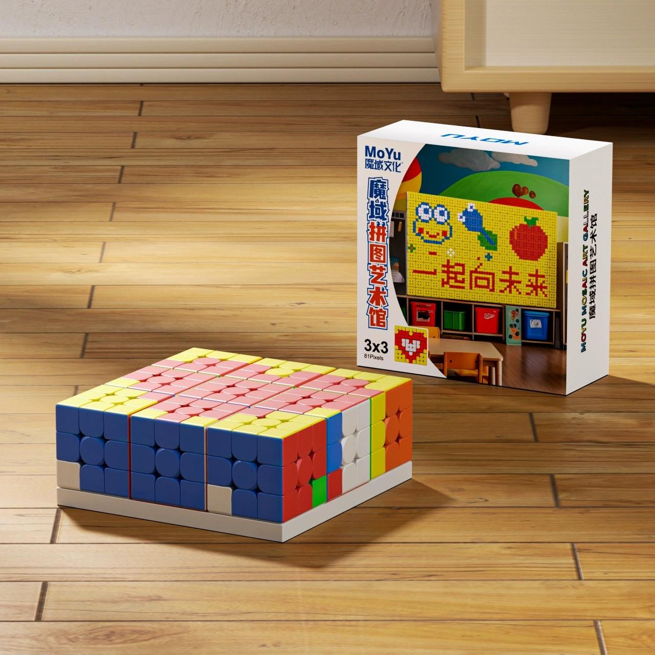 (image for) MoYu Cube Mosaic Puzzle Gallery, DIY Magic Cube Wall Kit, 3×3 /5×5 /10×10 Creative Mosaic Decorations