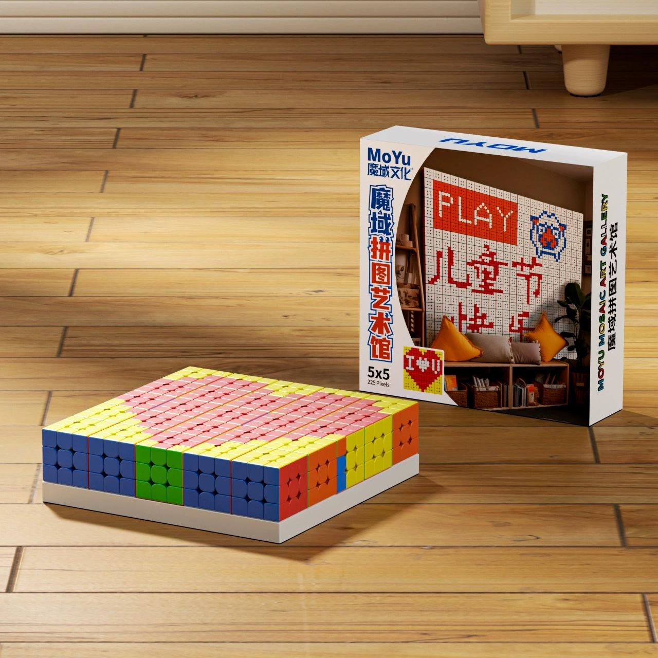 (image for) MoYu Cube Mosaic Puzzle Gallery, DIY Magic Cube Wall Kit, 3×3 /5×5 /10×10 Creative Mosaic Decorations