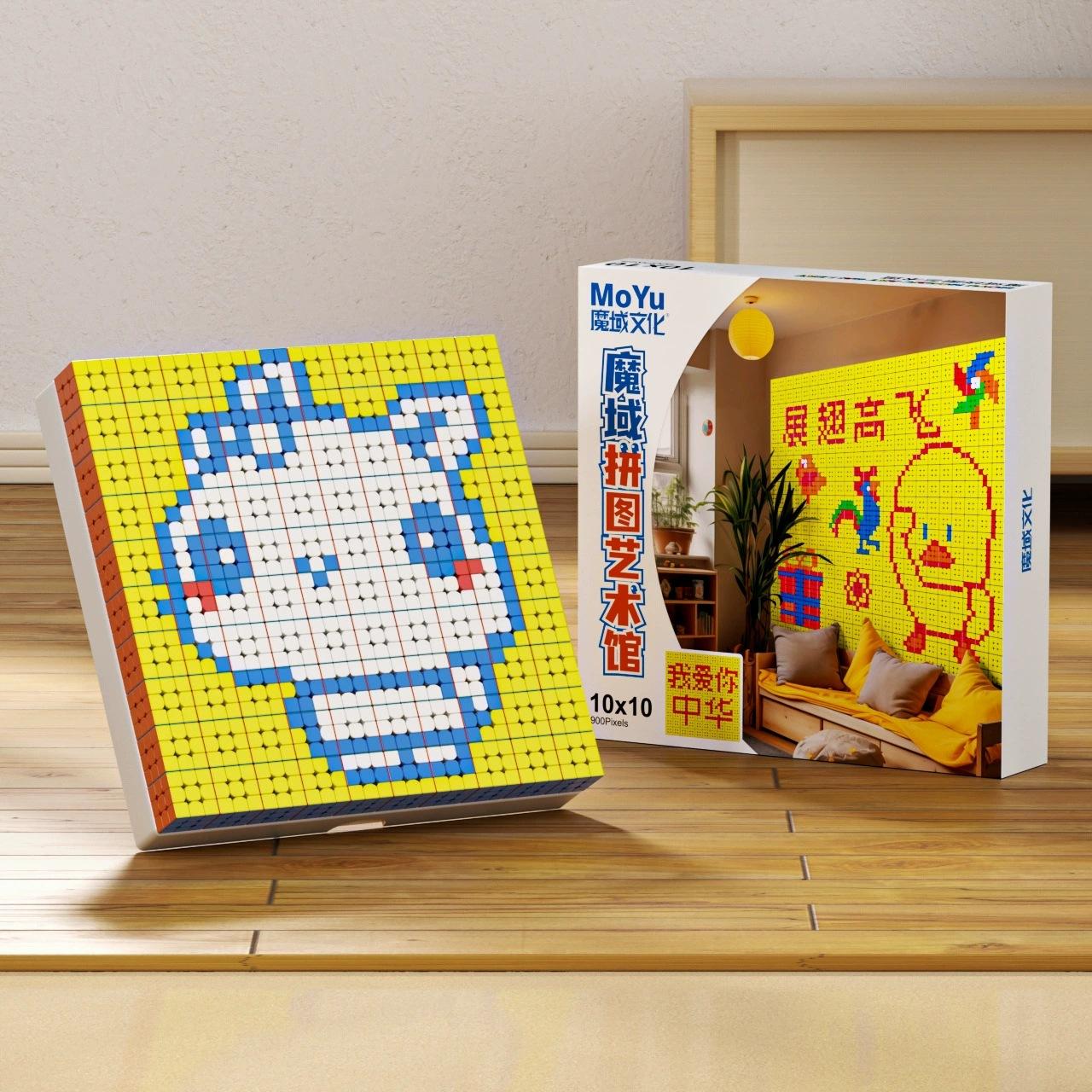 (image for) MoYu Cube Mosaic Puzzle Gallery, DIY Magic Cube Wall Kit, 3×3 /5×5 /10×10 Creative Mosaic Decorations
