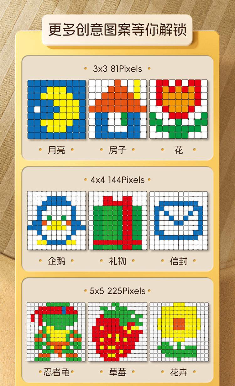 (image for) MoYu Cube Mosaic Puzzle Gallery, DIY Magic Cube Wall Kit, 3×3 /5×5 /10×10 Creative Mosaic Decorations
