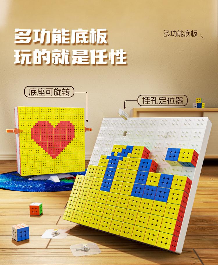 (image for) MoYu Cube Mosaic Puzzle Gallery, DIY Magic Cube Wall Kit, 3×3 /5×5 /10×10 Creative Mosaic Decorations