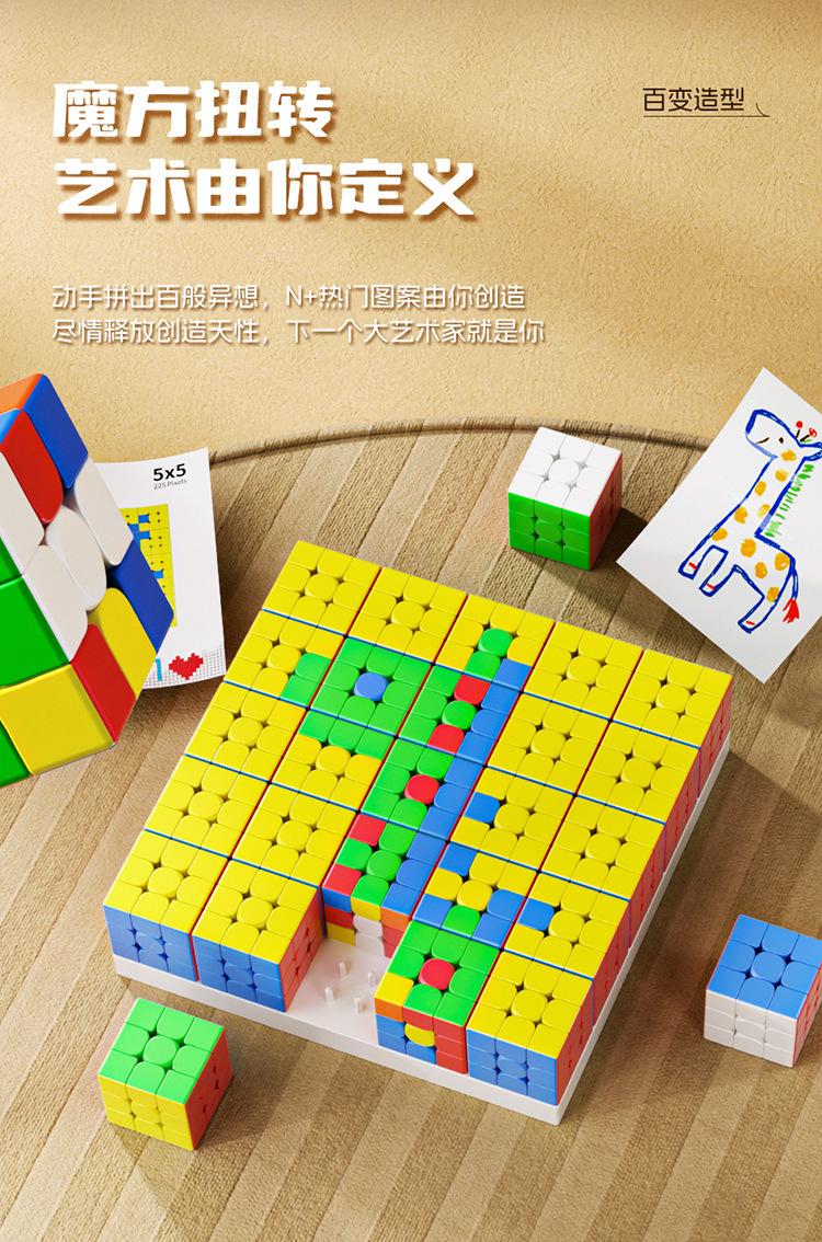 (image for) MoYu Cube Mosaic Puzzle Gallery, DIY Magic Cube Wall Kit, 3×3 /5×5 /10×10 Creative Mosaic Decorations