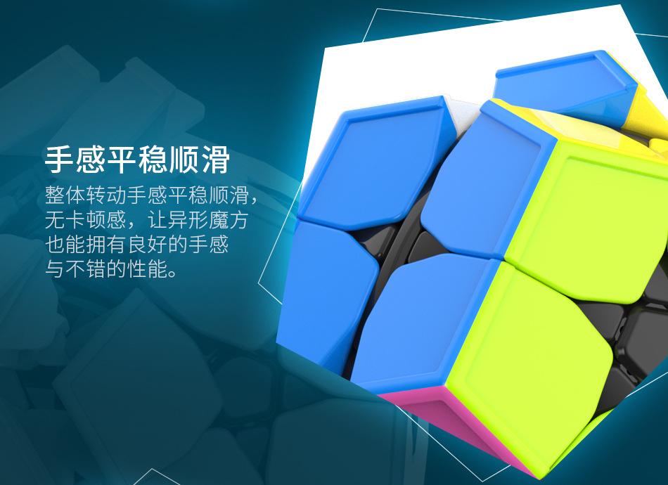 (image for) MoYu Meilong Megaminx Cube, 2x2 / 3x3 Dodecahedron Puzzle Cube, Irregular 12-Sided Magic Cube