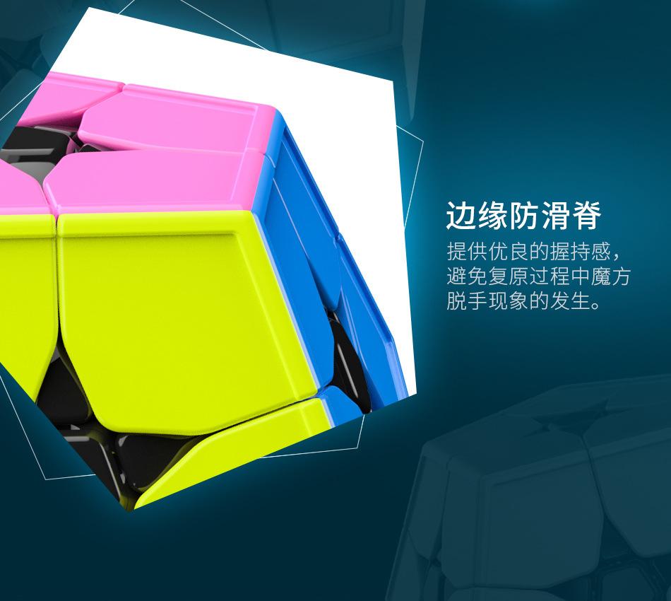 (image for) MoYu Meilong Megaminx Cube, 2x2 / 3x3 Dodecahedron Puzzle Cube, Irregular 12-Sided Magic Cube