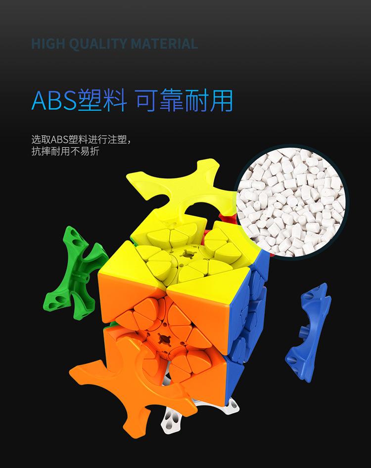 (image for) MoYu Meilong Mixup Skewb Cube, Irregular Twisty Puzzle Cube 60mm (Version 1 / 2 /3 Optional)