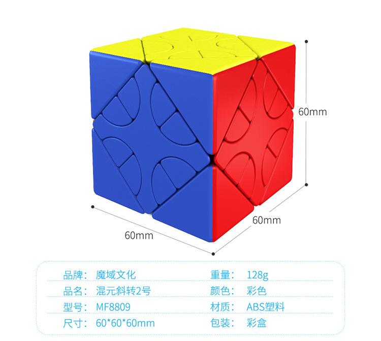 (image for) MoYu Meilong Mixup Skewb Cube, Irregular Twisty Puzzle Cube 60mm (Version 1 / 2 /3 Optional)