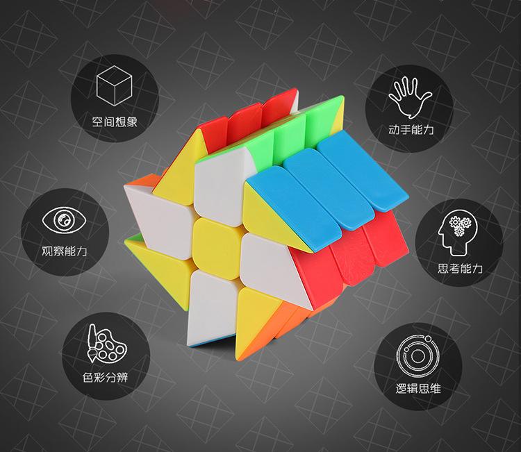 (image for) MoYu Meilong Windmill Cube 3x3 Stickerless Abnormity Twisty Puzzle Cube 56.5mm
