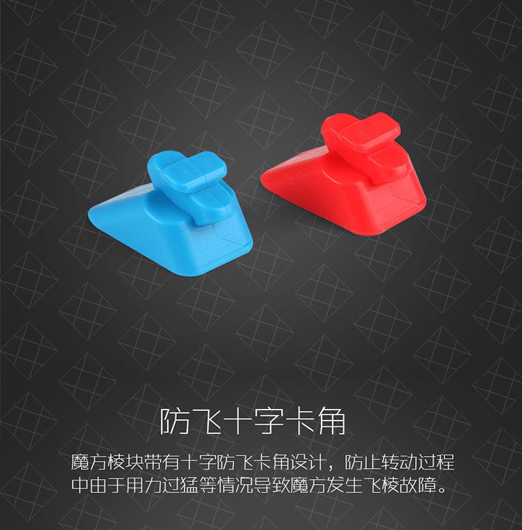 (image for) MoYu Meilong Windmill Cube 3x3 Stickerless Abnormity Twisty Puzzle Cube 56.5mm