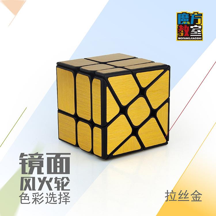 (image for) MoYu Meilong Windmill Cube 3x3 Stickerless Abnormity Twisty Puzzle Cube 56.5mm
