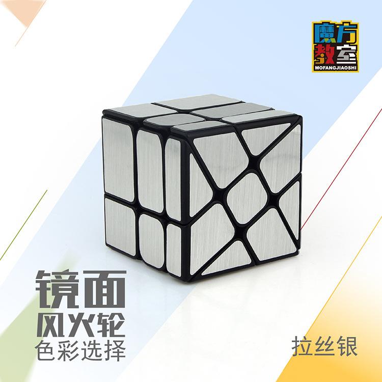 (image for) MoYu Meilong Windmill Cube 3x3 Stickerless Abnormity Twisty Puzzle Cube 56.5mm
