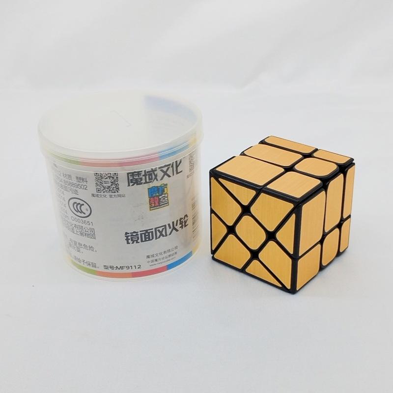 (image for) MoYu Meilong Windmill Cube 3x3 Stickerless Abnormity Twisty Puzzle Cube 56.5mm
