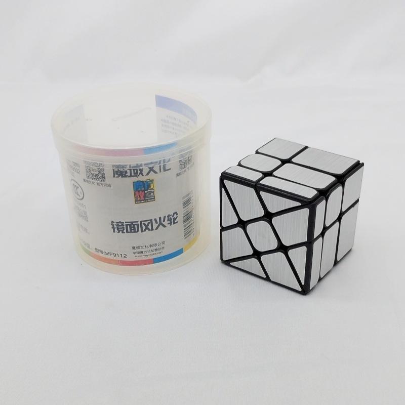 (image for) MoYu Meilong Windmill Cube 3x3 Stickerless Abnormity Twisty Puzzle Cube 56.5mm