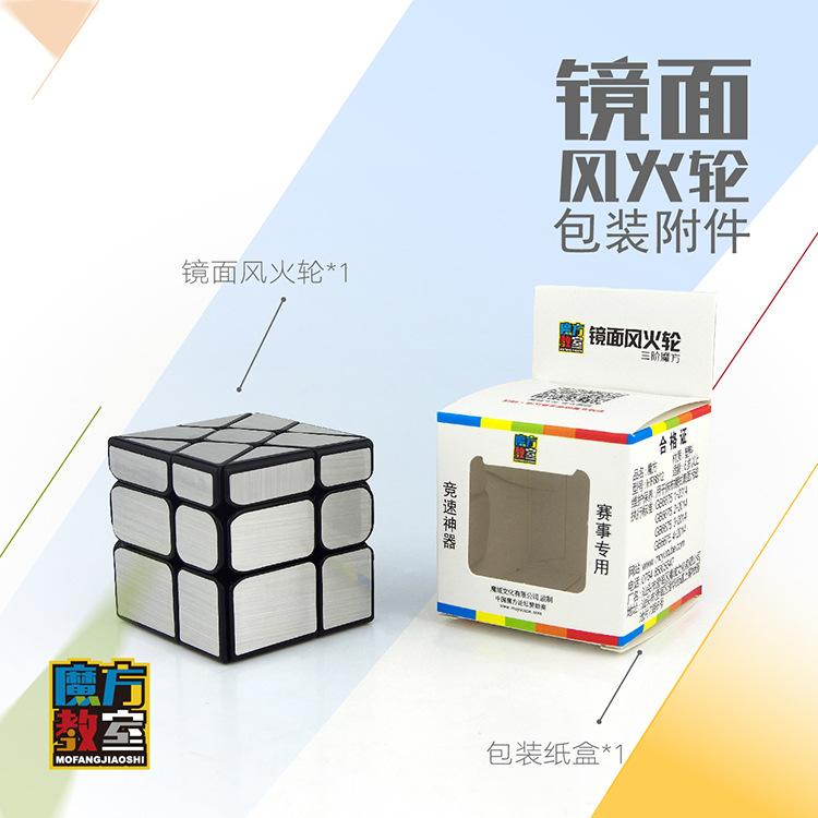 (image for) MoYu Meilong Windmill Cube 3x3 Stickerless Abnormity Twisty Puzzle Cube 56.5mm
