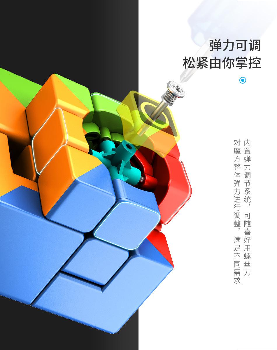 (image for) MoYu Meilong Puppet Cube I & II, Limited Rotation Bandaged Puzzle Cube, 56mm Brain Teaser Toy