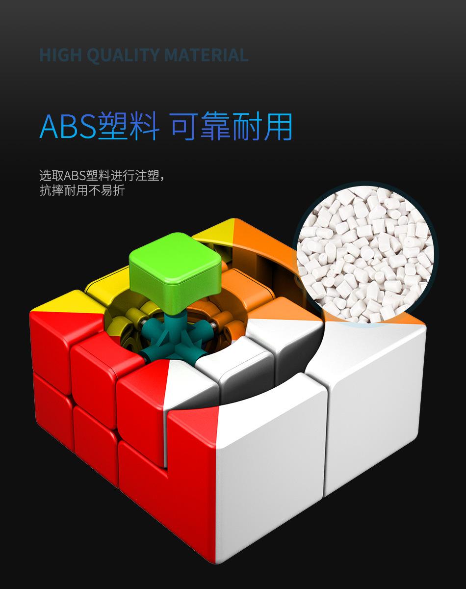 (image for) MoYu Meilong Puppet Cube I & II, Limited Rotation Bandaged Puzzle Cube, 56mm Brain Teaser Toy