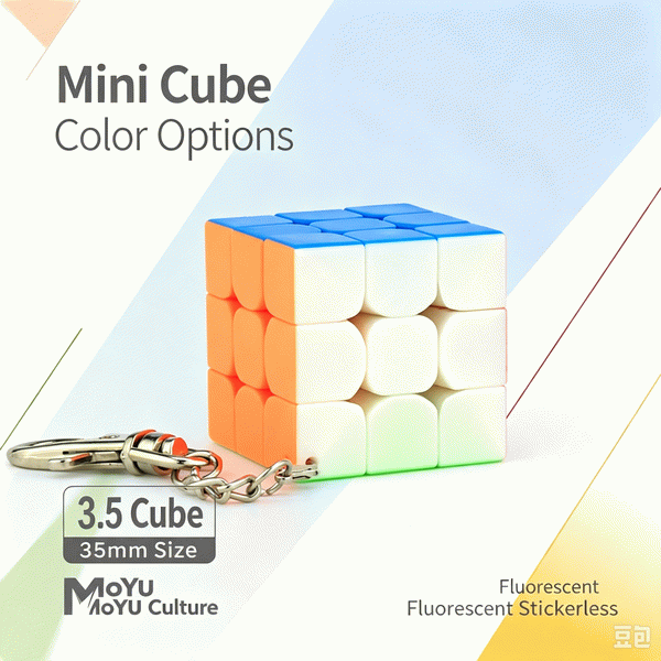 Meilong Mini 3x3 Cube 35mm | MoYu MoFang JiaoShi Mini 3x3 Speed Cube with Keychain (image for) Meilong Mini 3x3 Cube 35mm | MoYu MoFang JiaoShi Mini 3x3 Speed Cube with Keychain