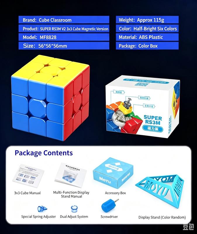 (image for) MoYu Super RS3M V2 Magnetic 3x3 Speed Cube, MagLev Ball-Shaft Positioning Competition Puzzle Cube