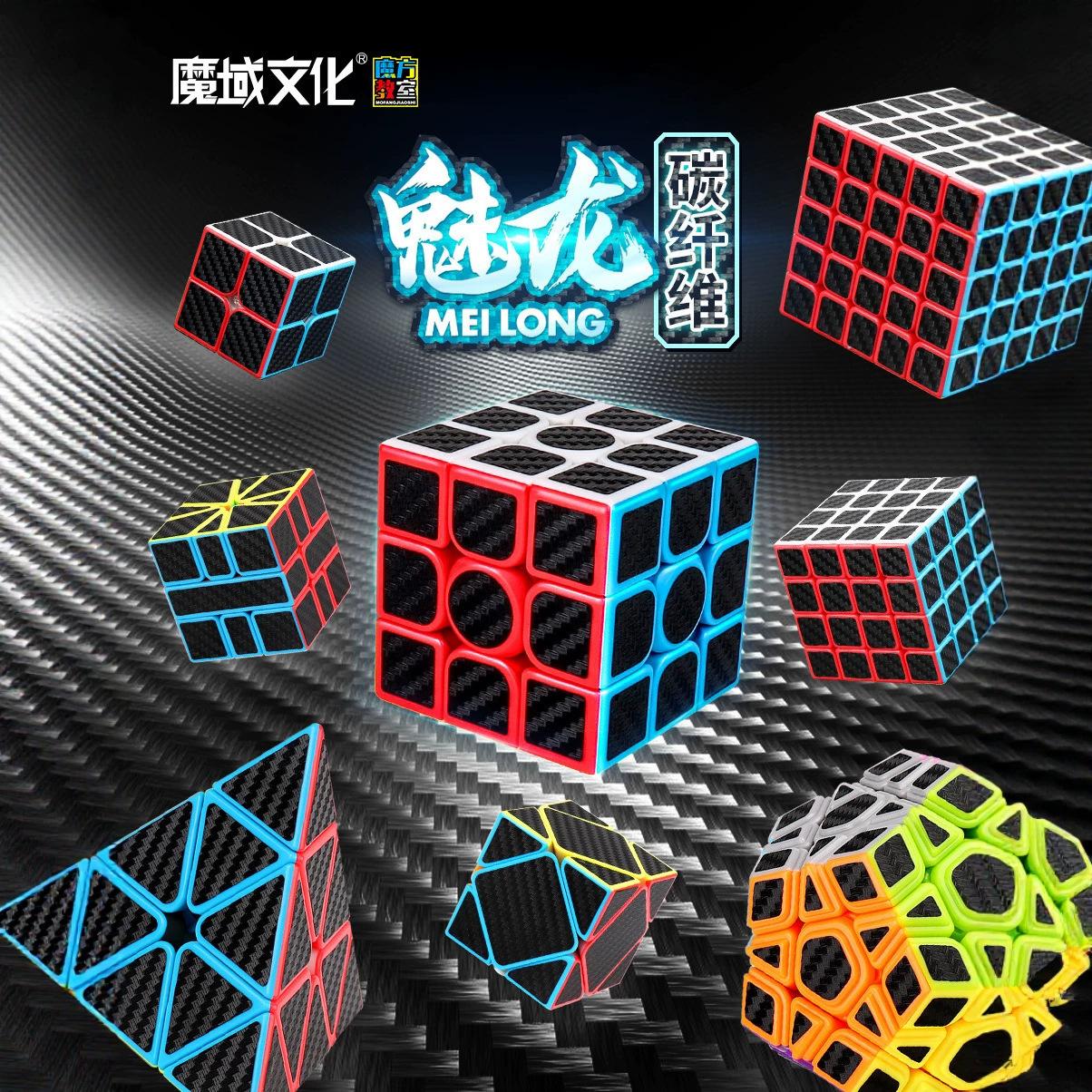 (image for) MoYu Meilong Carbon Fiber Sticker Magic Cube Series, 2x2 3x3 4x4 5x5 Pyraminx Skewb SQ1 Megaminx Puzzle Cube