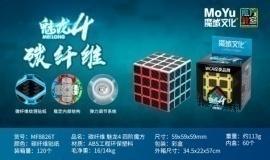 (image for) MoYu Meilong Carbon Fiber Sticker Magic Cube Series, 2x2 3x3 4x4 5x5 Pyraminx Skewb SQ1 Megaminx Puzzle Cube