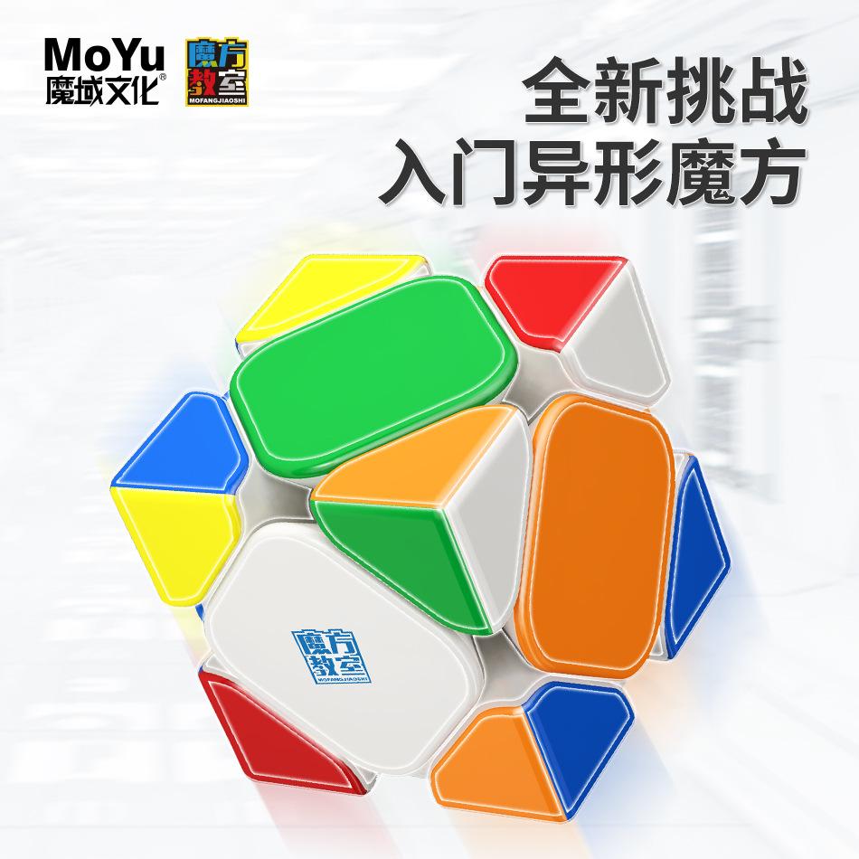 (image for) MoYu RS Skewb Magnetic Speed Cube, Professional Skewb Puzzle for Competition, Educational Brain Teaser Toy