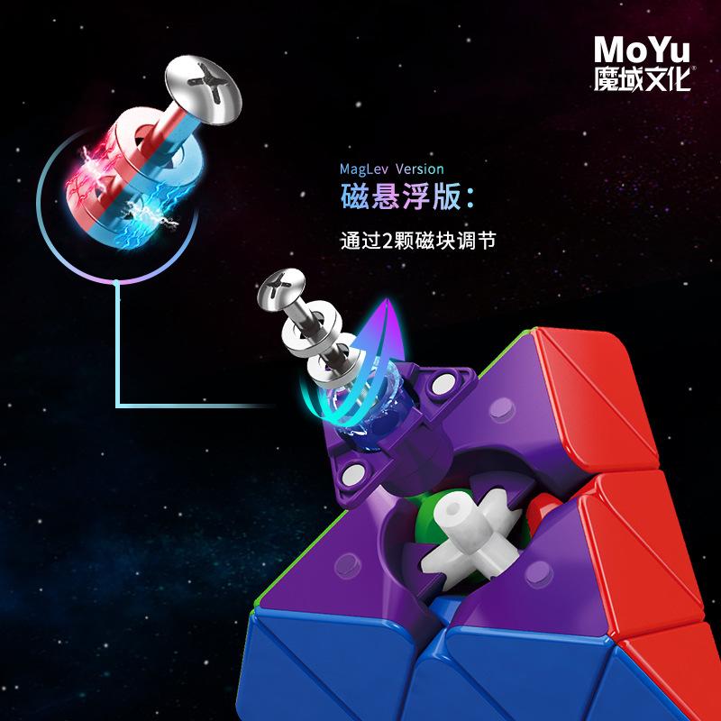 (image for) MoYu RS Pyraminx Magnetic Speed Puzzle, Magnetic & Magnetic Levitation Triangle Tetrahedron Pyramid Cube, Educational Competition Toy