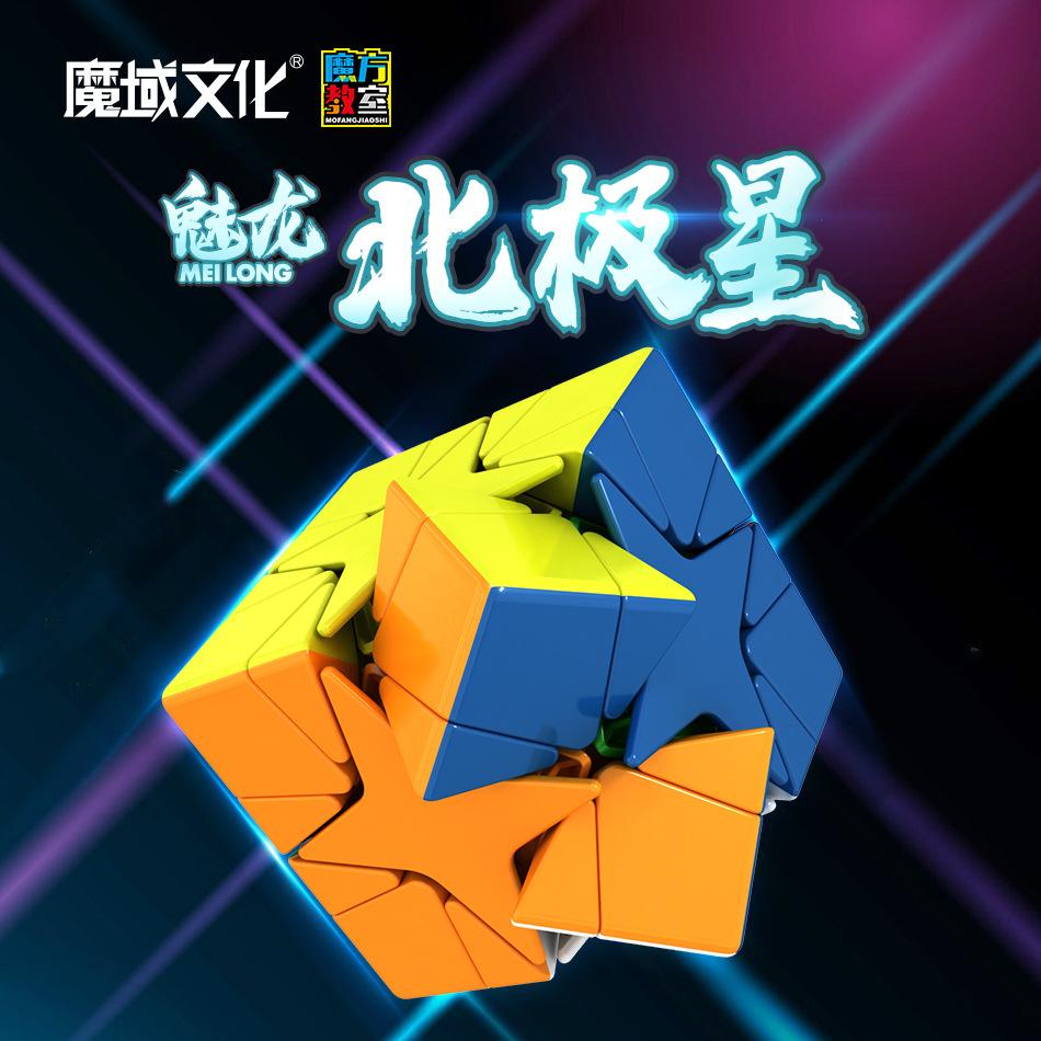 (image for) Cube Classroom Meilong Polaris Cube & Maple Leaf Cube, Upgraded Skewb Variant Twisted Puzzle, Educational Irregular Magic Cube