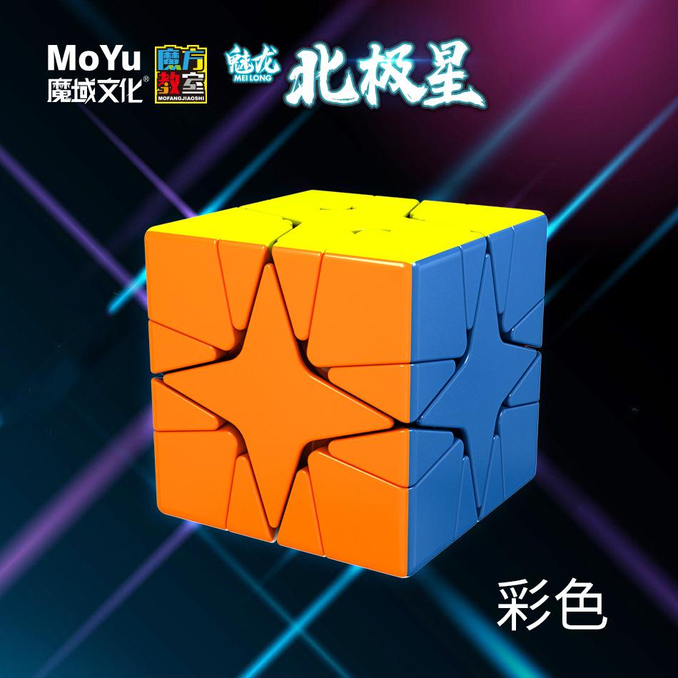 (image for) Cube Classroom Meilong Polaris Cube & Maple Leaf Cube, Upgraded Skewb Variant Twisted Puzzle, Educational Irregular Magic Cube