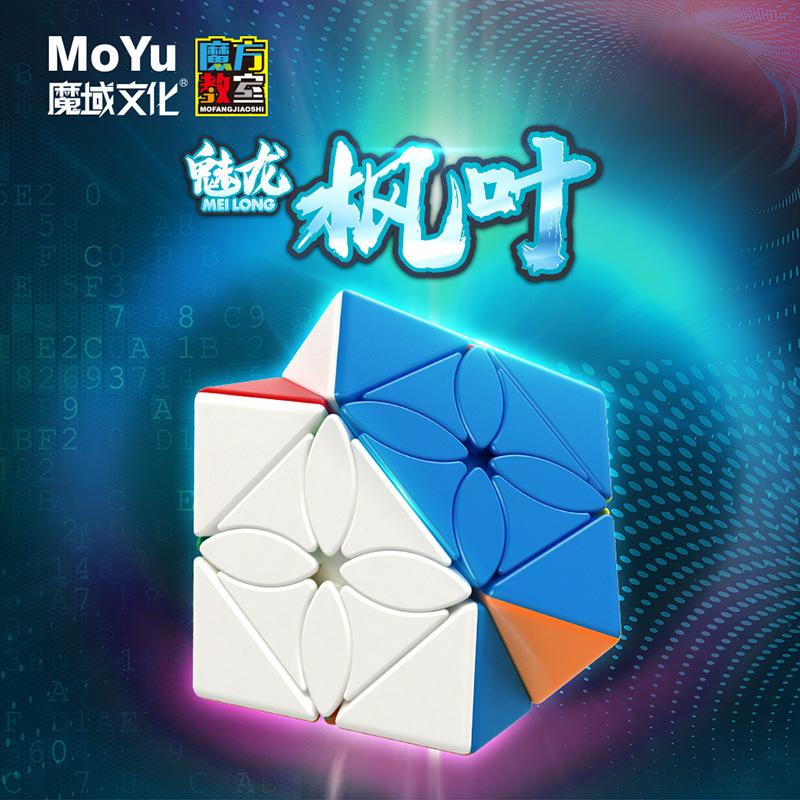 (image for) Cube Classroom Meilong Polaris Cube & Maple Leaf Cube, Upgraded Skewb Variant Twisted Puzzle, Educational Irregular Magic Cube