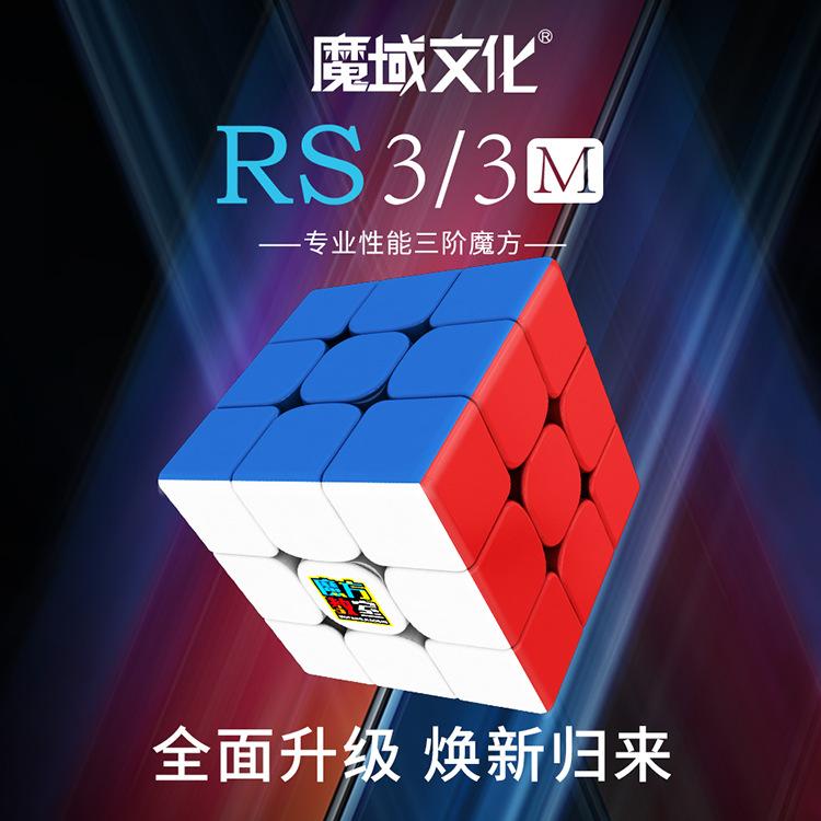 (image for) MoYu MF3RS3M 3x3 Magnetic Speed Cube, Entry Level Competition Puzzle Cube, Pyramid Magnetic & MagLev Optional