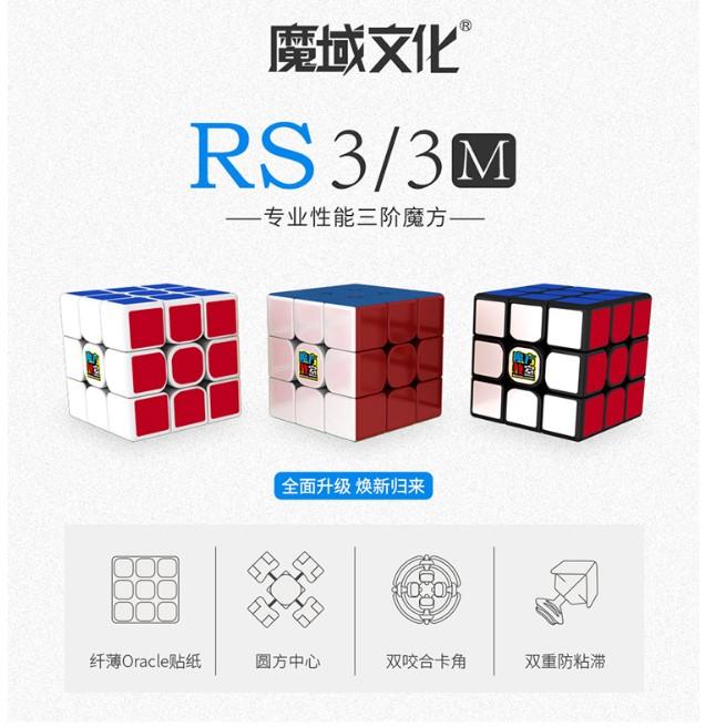 (image for) MoYu MF3RS3M 3x3 Magnetic Speed Cube, Entry Level Competition Puzzle Cube, Pyramid Magnetic & MagLev Optional