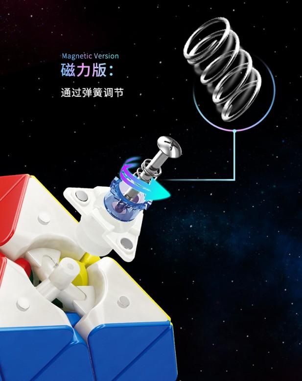 (image for) MoYu MF3RS3M 3x3 Magnetic Speed Cube, Entry Level Competition Puzzle Cube, Pyramid Magnetic & MagLev Optional