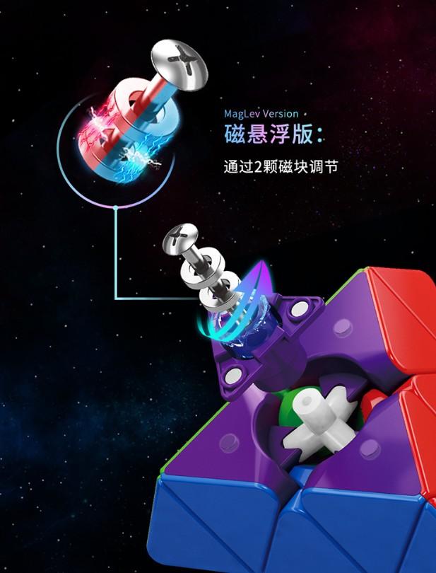 (image for) MoYu MF3RS3M 3x3 Magnetic Speed Cube, Entry Level Competition Puzzle Cube, Pyramid Magnetic & MagLev Optional