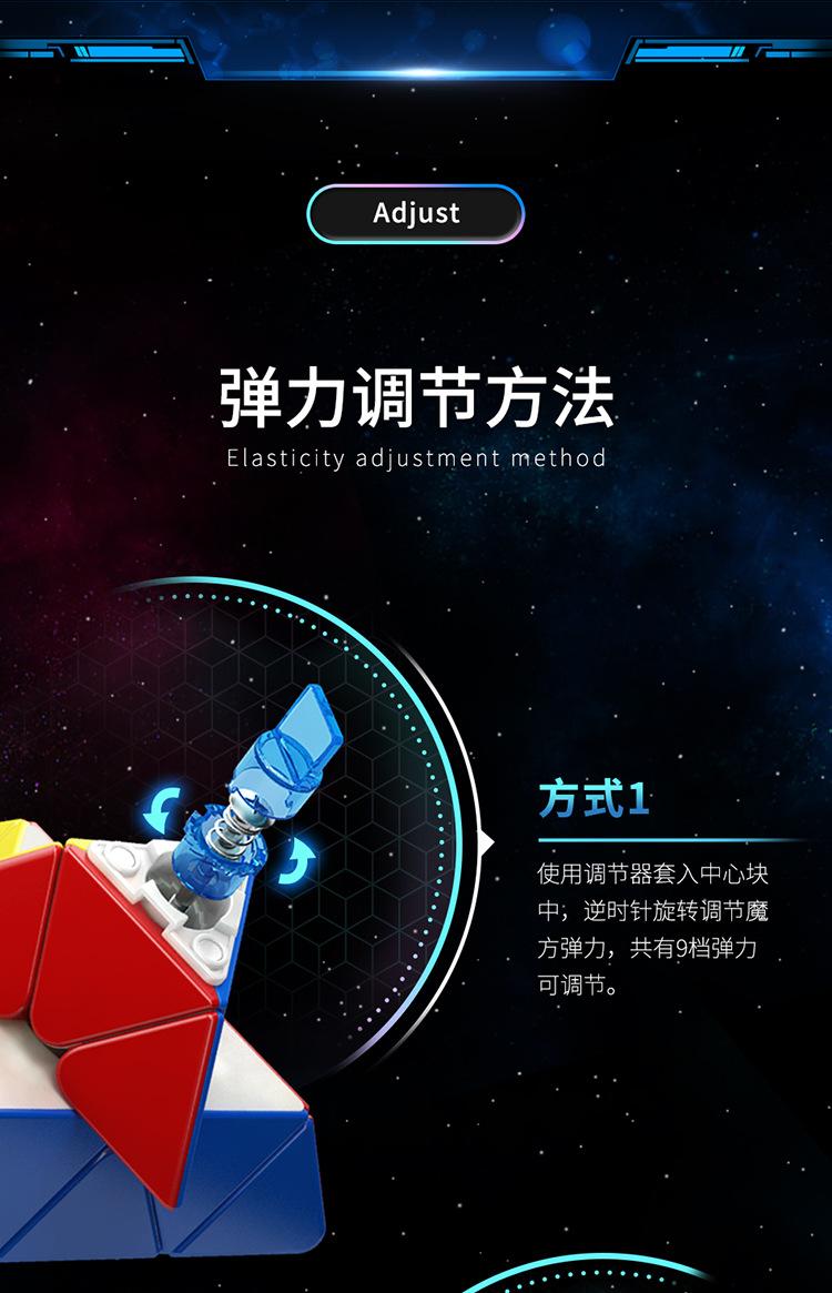 (image for) MoYu MF3RS3M 3x3 Magnetic Speed Cube, Entry Level Competition Puzzle Cube, Pyramid Magnetic & MagLev Optional