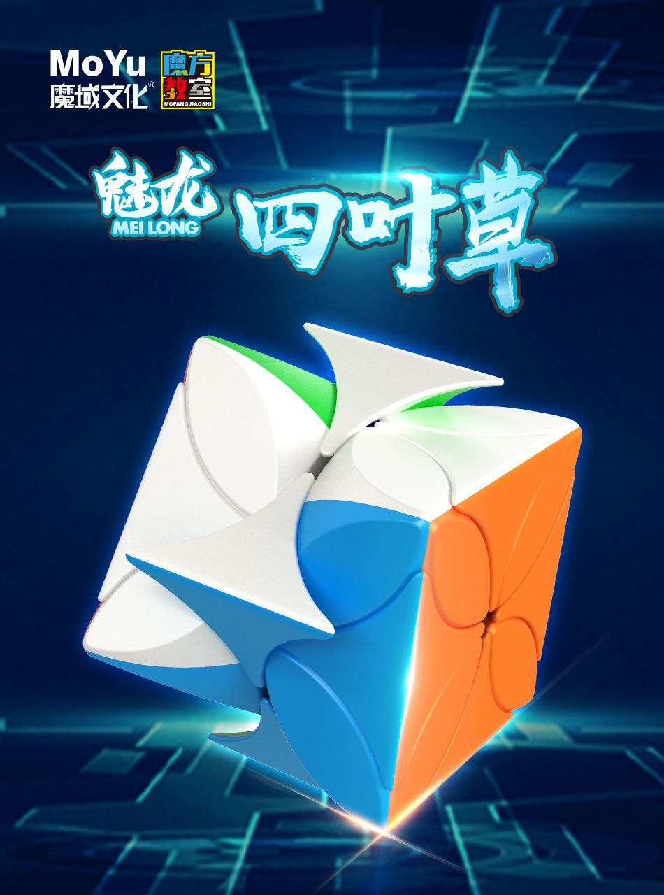 (image for) MoYu Meilong Clover Cube, Special Shape 3x3 Variant Puzzle Cube Stickerless
