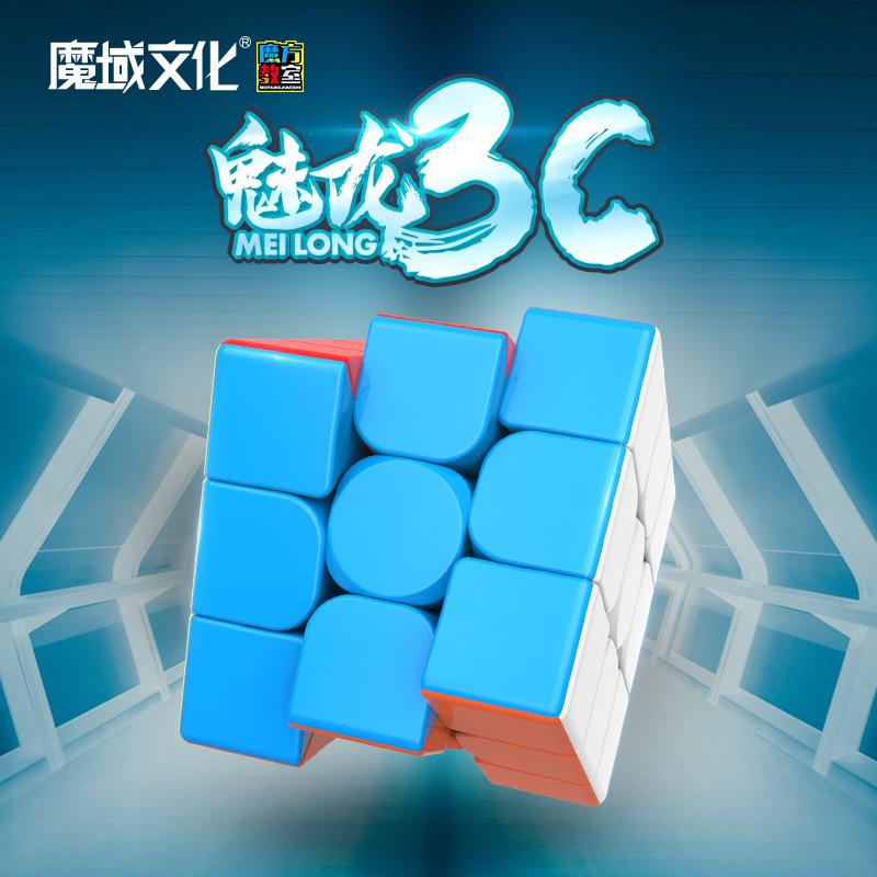 (image for) MoYu Cube Classroom Meilong 3C 3x3 Speed Cube, Smooth Professional Competition Puzzle Cube, 2x2 4x4 5x5 Pyraminx Available