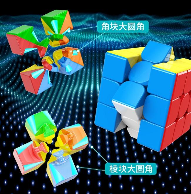 (image for) MoYu Cube Classroom Meilong 3C 3x3 Speed Cube, Smooth Professional Competition Puzzle Cube, 2x2 4x4 5x5 Pyraminx Available