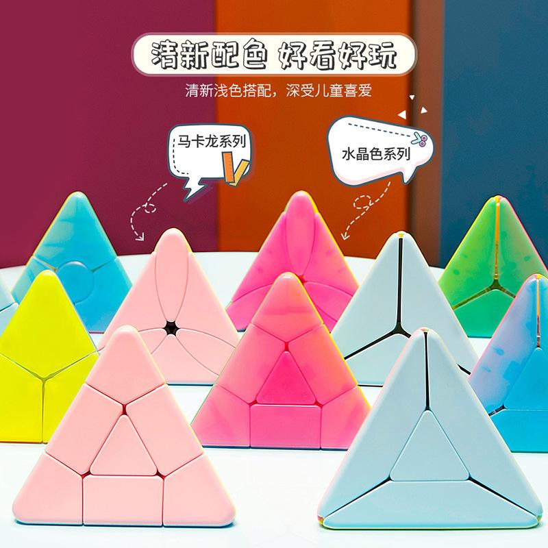 (image for) MoYu Educational Pyramorphix Magic Tower Cube Set, Macaron Color Tetrahedron Puzzle, Kids Educational Toy