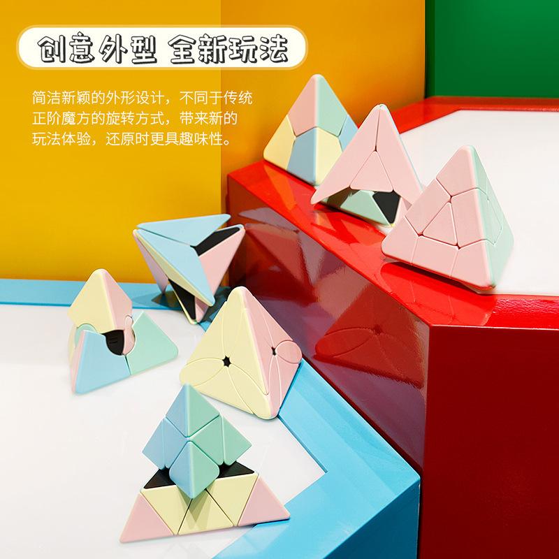 (image for) MoYu Educational Pyramorphix Magic Tower Cube Set, Macaron Color Tetrahedron Puzzle, Kids Educational Toy
