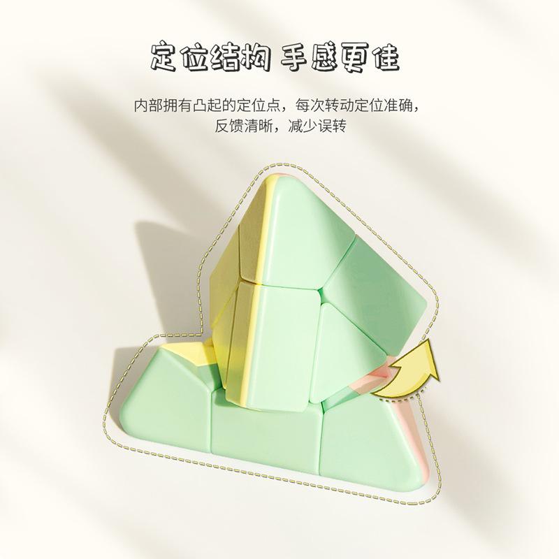 (image for) MoYu Educational Pyramorphix Magic Tower Cube Set, Macaron Color Tetrahedron Puzzle, Kids Educational Toy