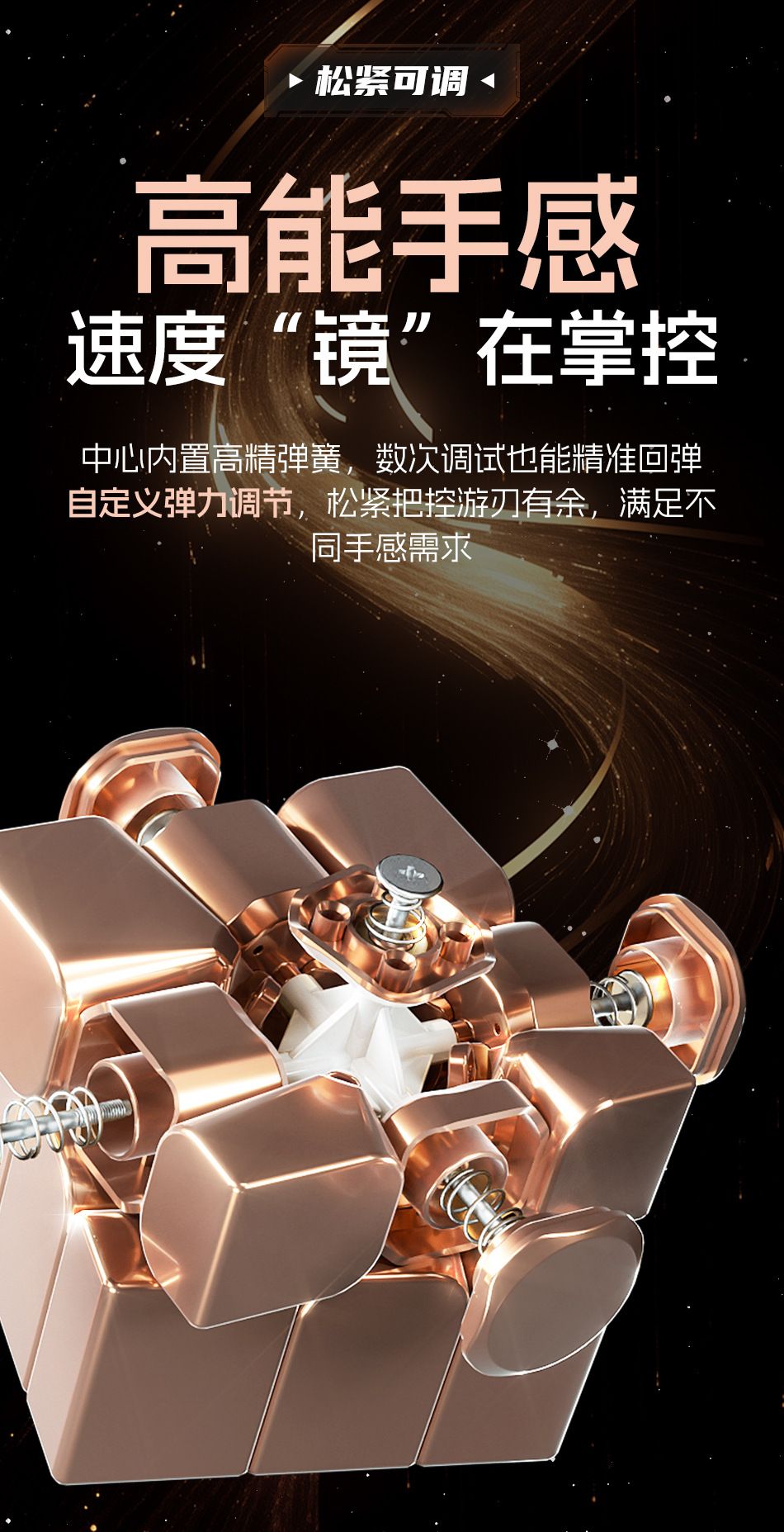 (image for) MoYu MeiLong Mirror Cube V2 Magnetic Cover Ball Shaft Magnetic Irregular 3x3 Puzzle Toy