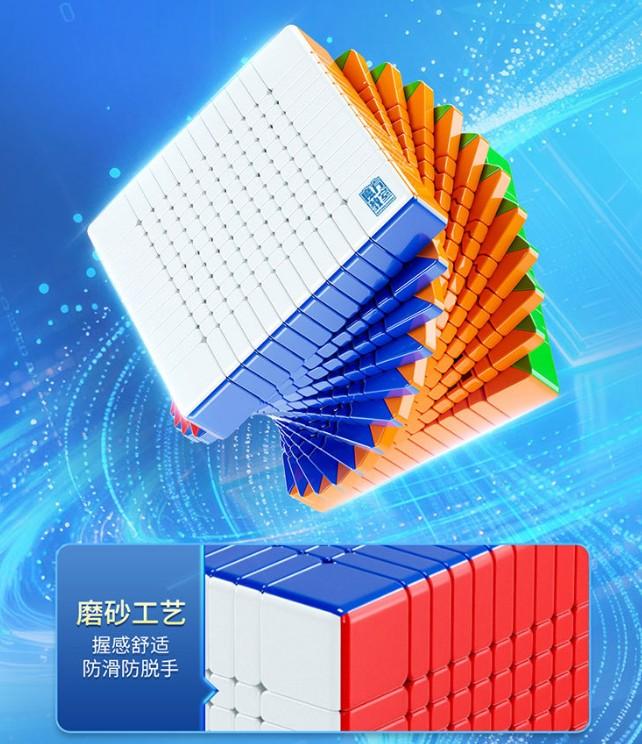 (image for) MoYu Meilong 12x12 V2 Cube, 12x12 High Order Puzzle Cube, Ball Shaft Magnetic Version Optional