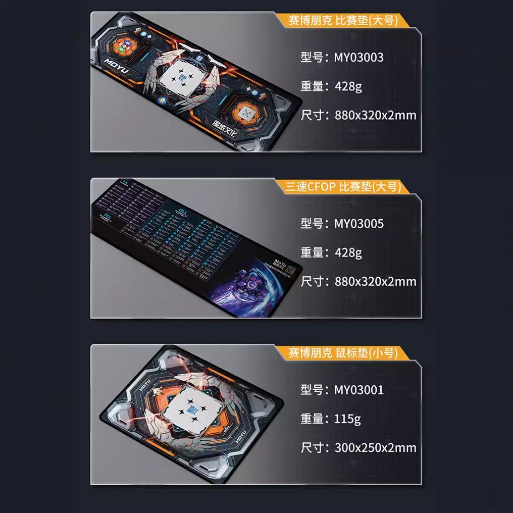 (image for) MoYu Cube Mat CFOP Formula Speedcubing Competition Pad Anti-Slip Timer Playmat for Speed Cube & Stacking Cup