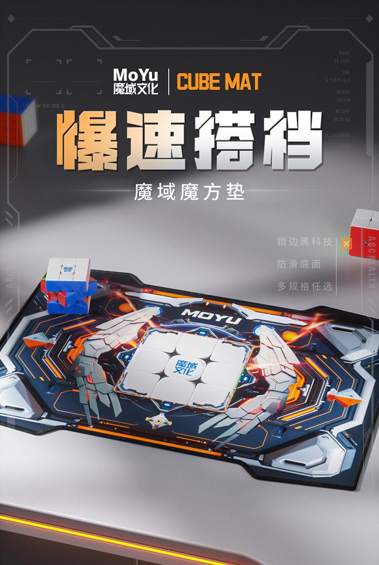 (image for) MoYu Cube Mat CFOP Formula Speedcubing Competition Pad Anti-Slip Timer Playmat for Speed Cube & Stacking Cup