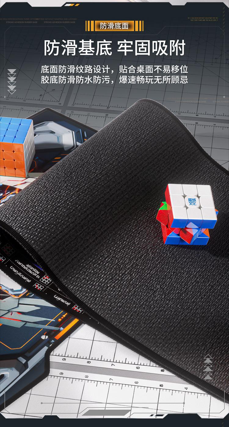 (image for) MoYu Cube Mat CFOP Formula Speedcubing Competition Pad Anti-Slip Timer Playmat for Speed Cube & Stacking Cup