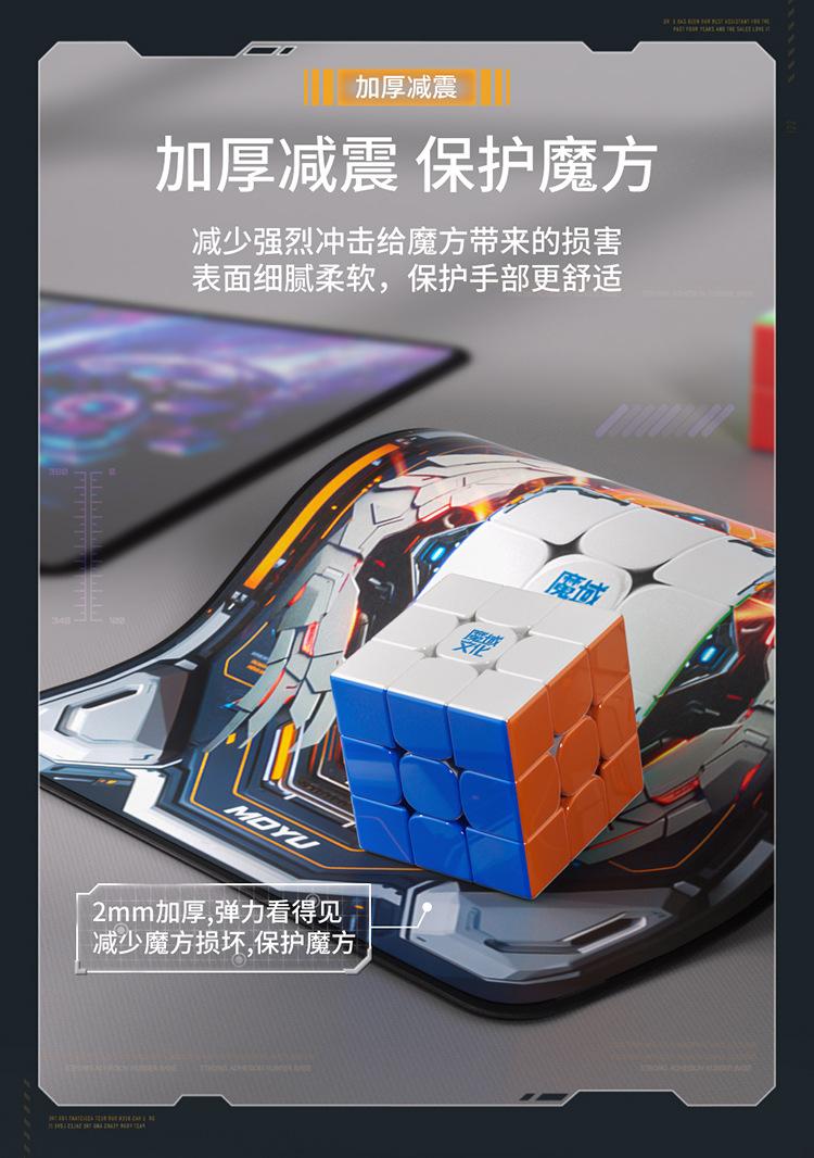 (image for) MoYu Cube Mat CFOP Formula Speedcubing Competition Pad Anti-Slip Timer Playmat for Speed Cube & Stacking Cup
